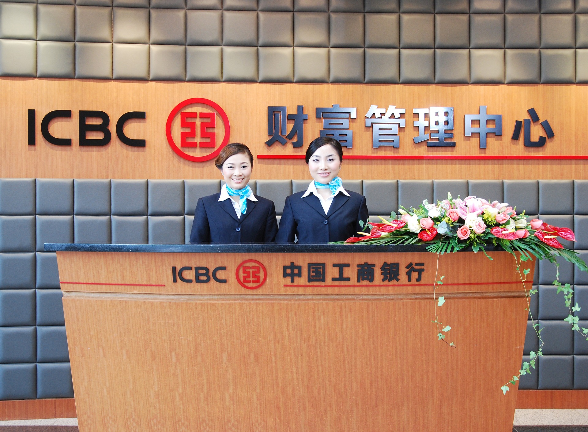 ICBC